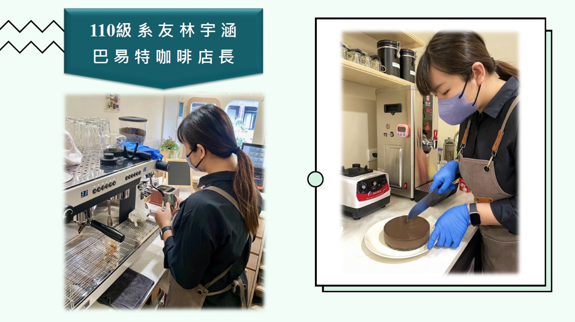 林宇涵