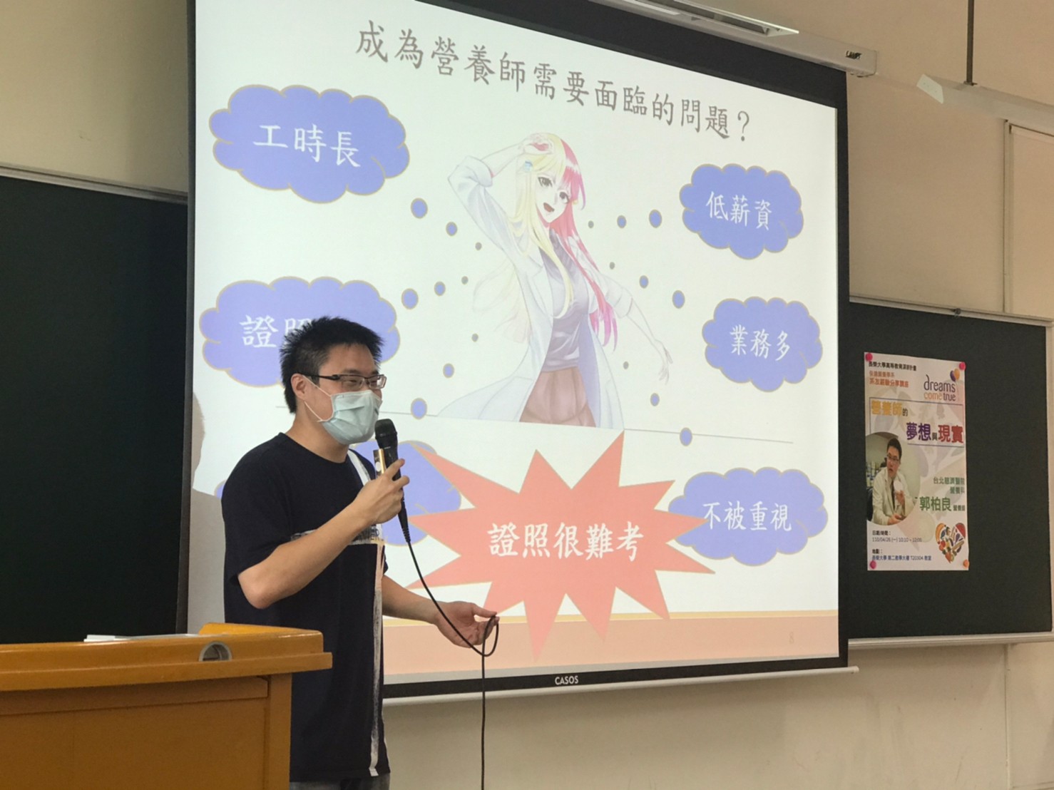 郭柏良
