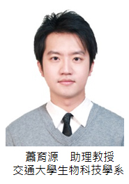蕭育源 高醫大醫化系學士