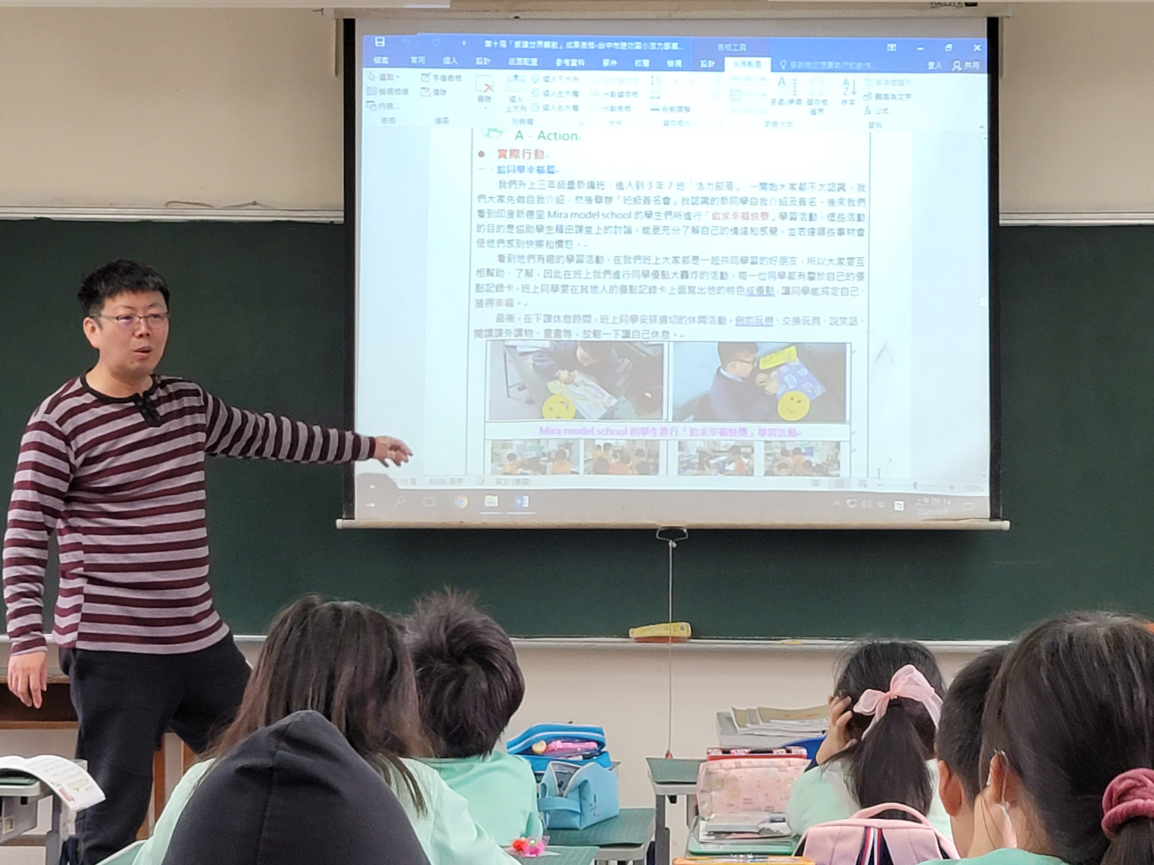 郭至和