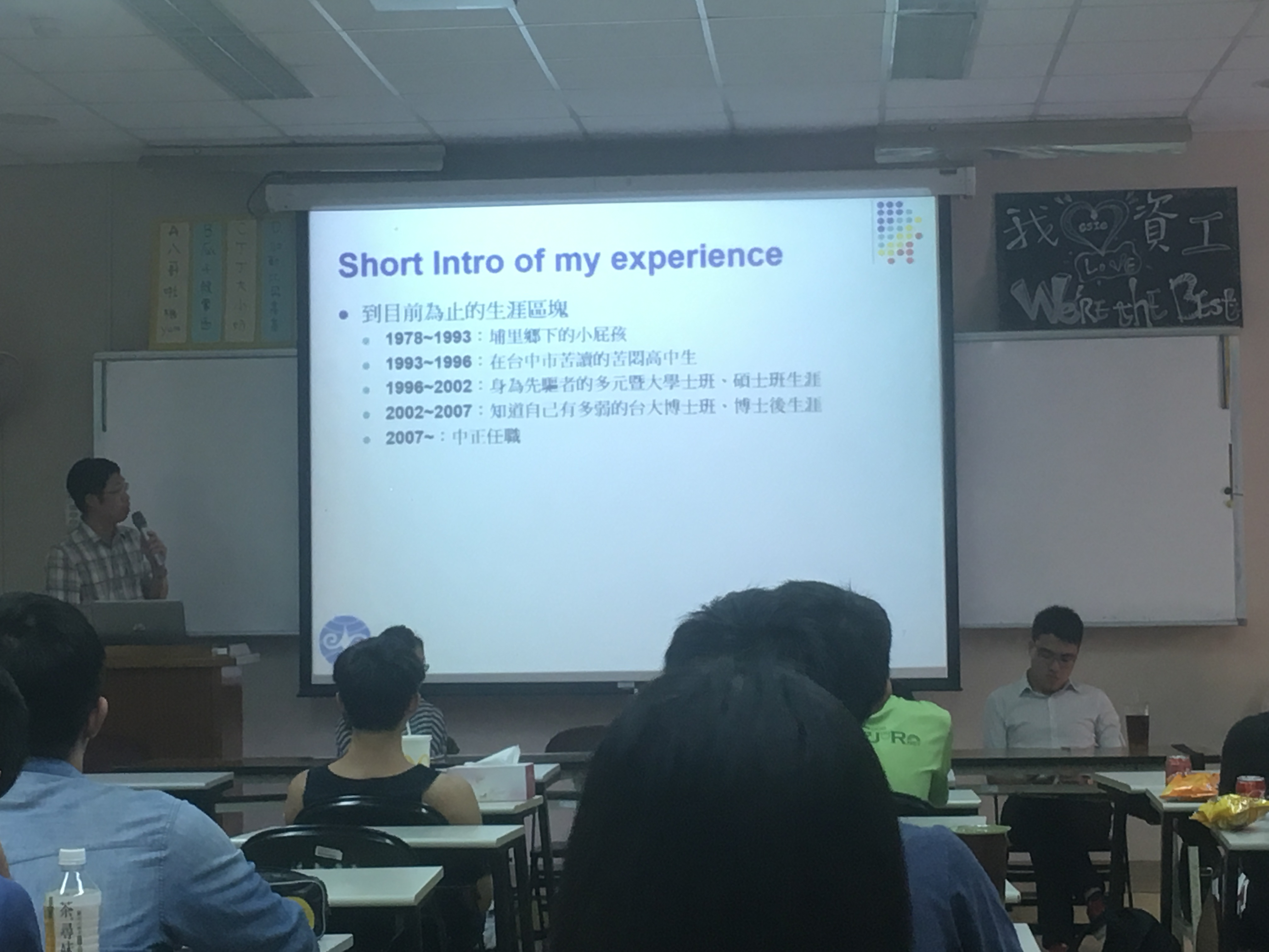 朱威達