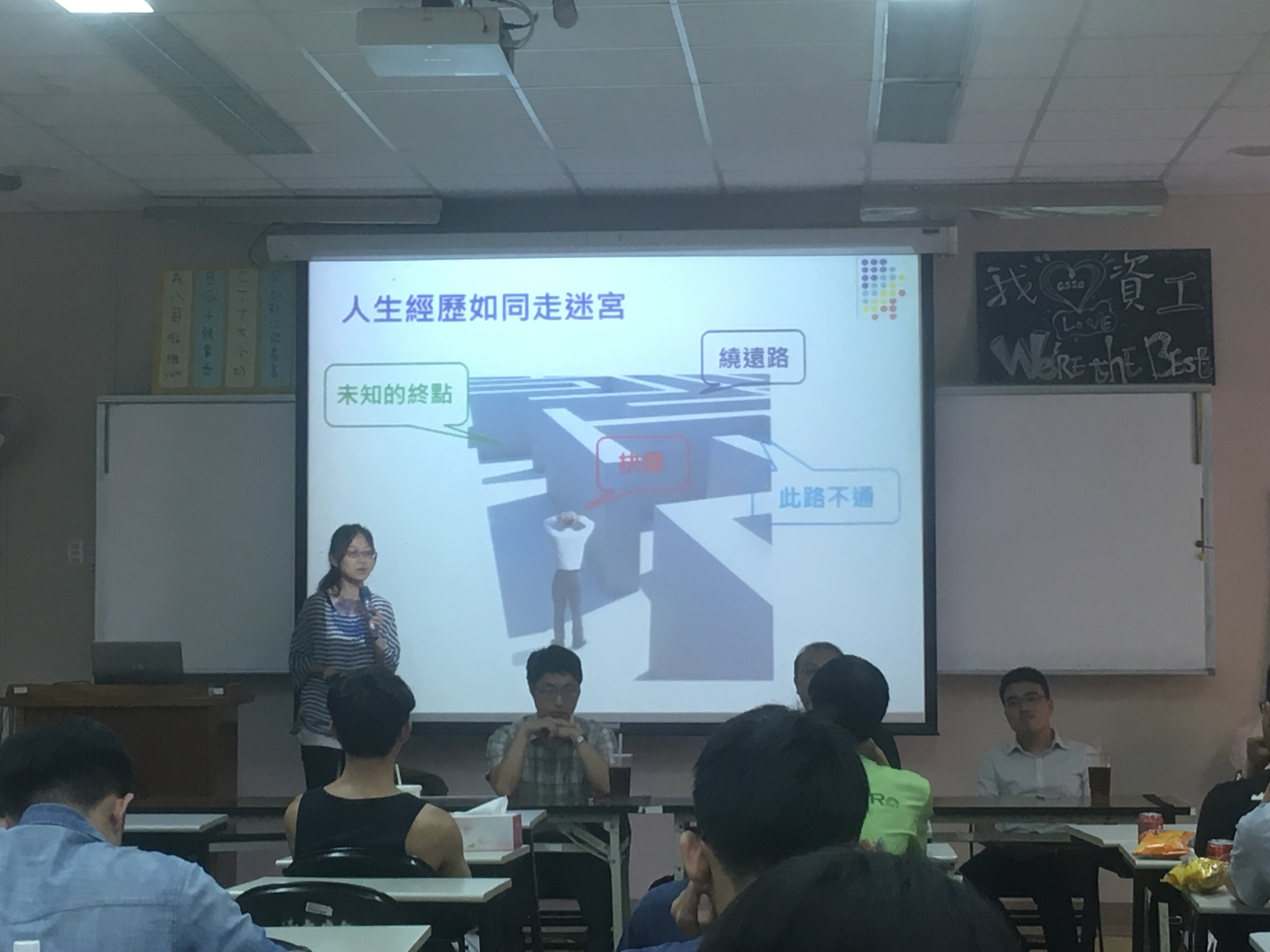 陳怡靜
