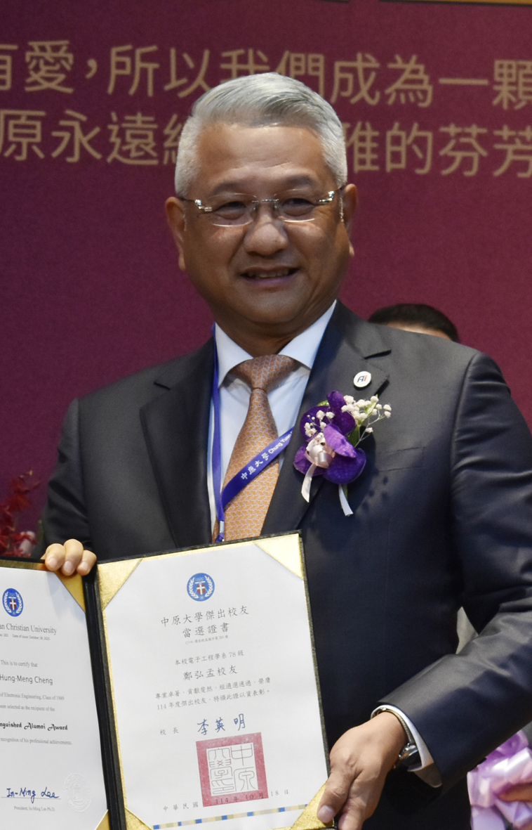 鄭弘孟