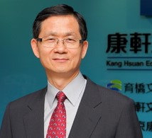 李萬吉 (康軒文教集團董事長)