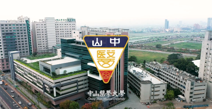 [畢業校友專訪]中山醫學大學營養學系 - 學長姐你有想過你會從事目前職業嗎？	