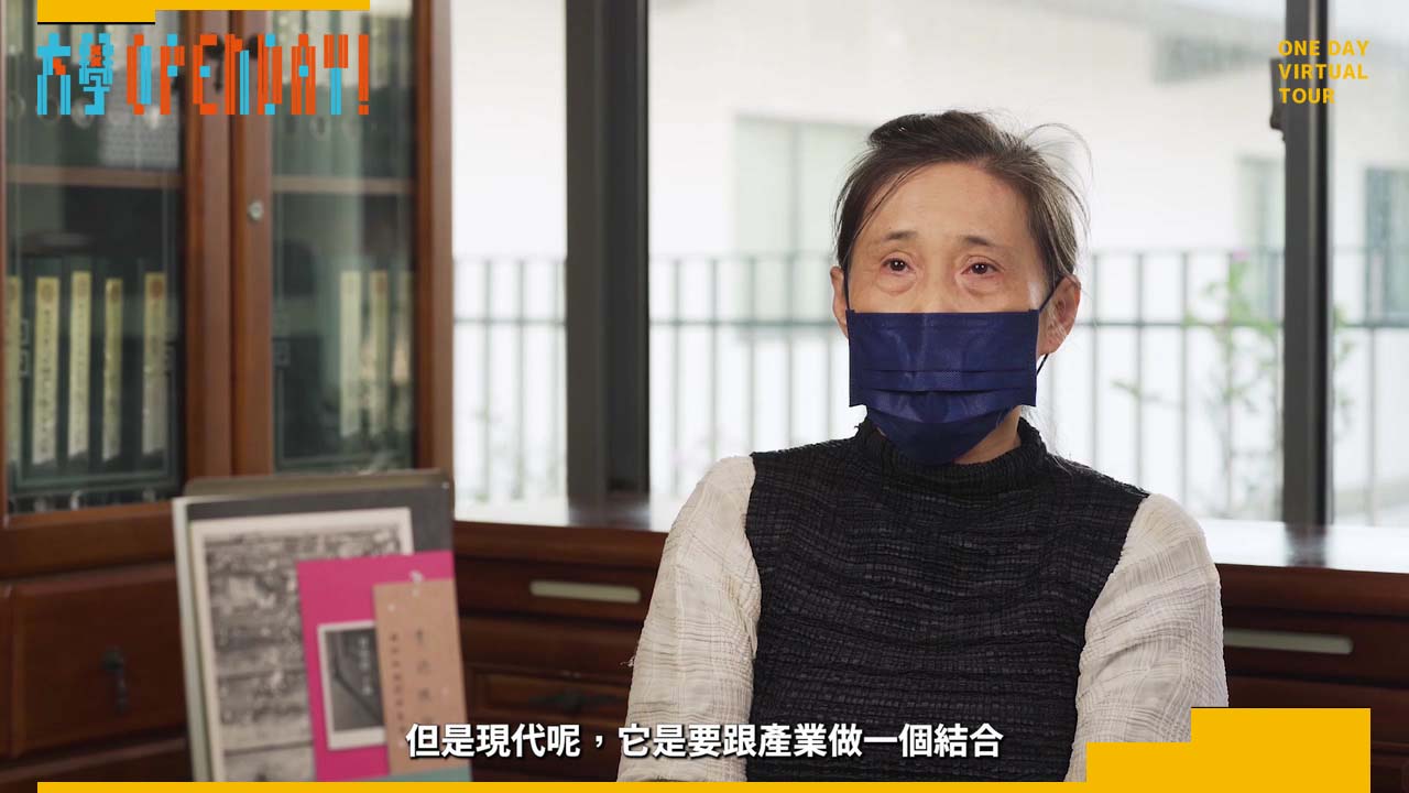 【ColleGo!大學OPEN DAY系列影音】文史哲學群｜東海大學中國文學系