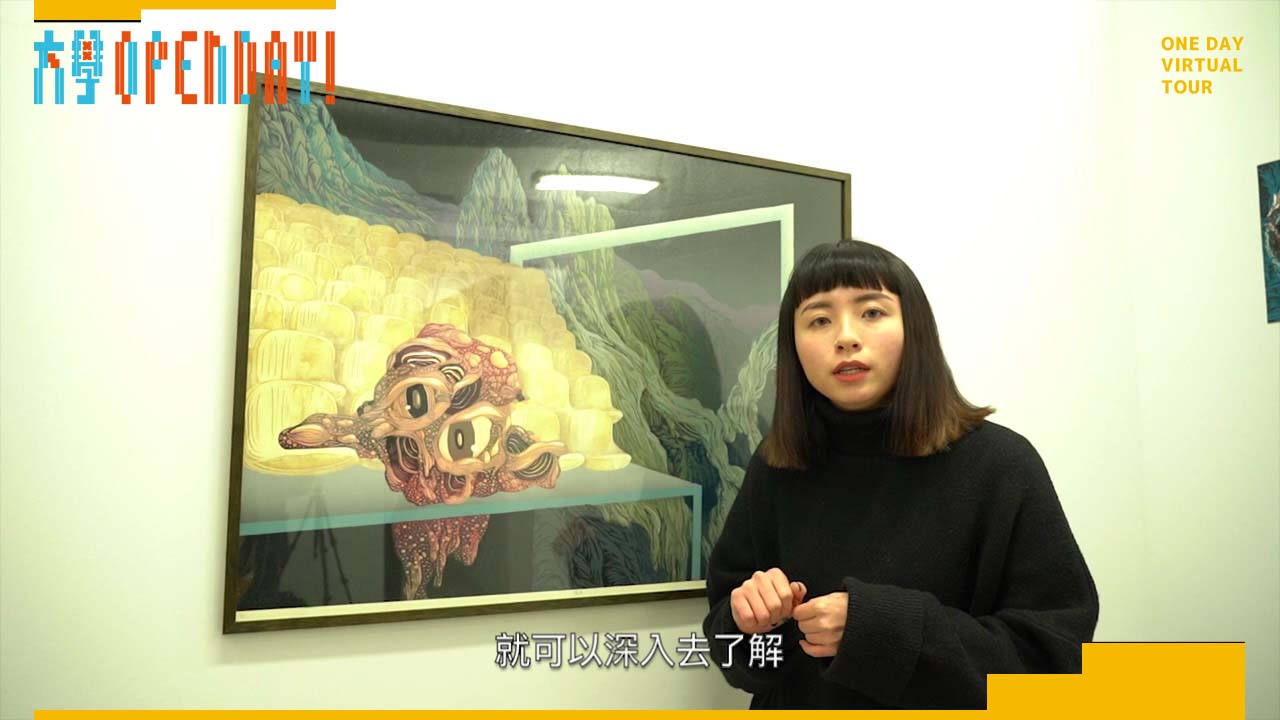 【ColleGo!大學OPEN DAY系列影音】藝術學群｜華梵大學美術與文創學系