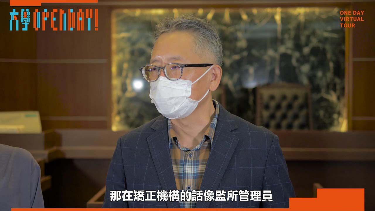 【ColleGo!大學OPEN DAY系列影音】法政學群｜東海大學法律學系