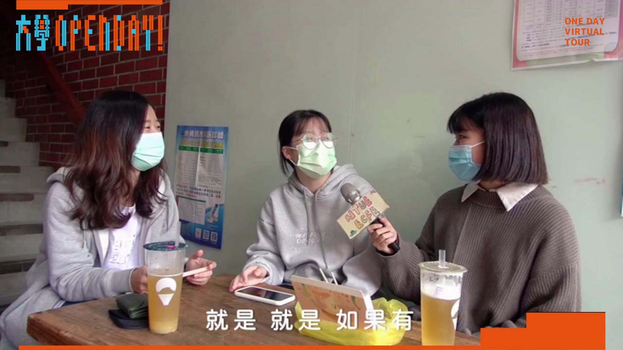 【ColleGo!大學OPEN DAY系列影音】教育學群｜國立臺北教育大學幼兒與家庭教育學系