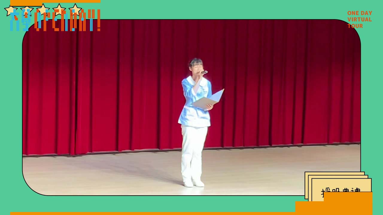 【ColleGo!大學OPEN DAY系列影音】醫藥衛生學群｜臺北醫學大學護理學系