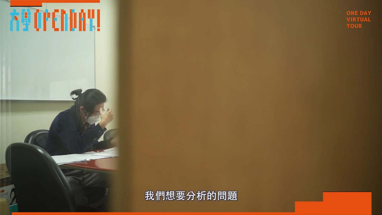 【ColleGo!大學OPEN DAY系列影音】社會心理學群｜東海大學社會學系 