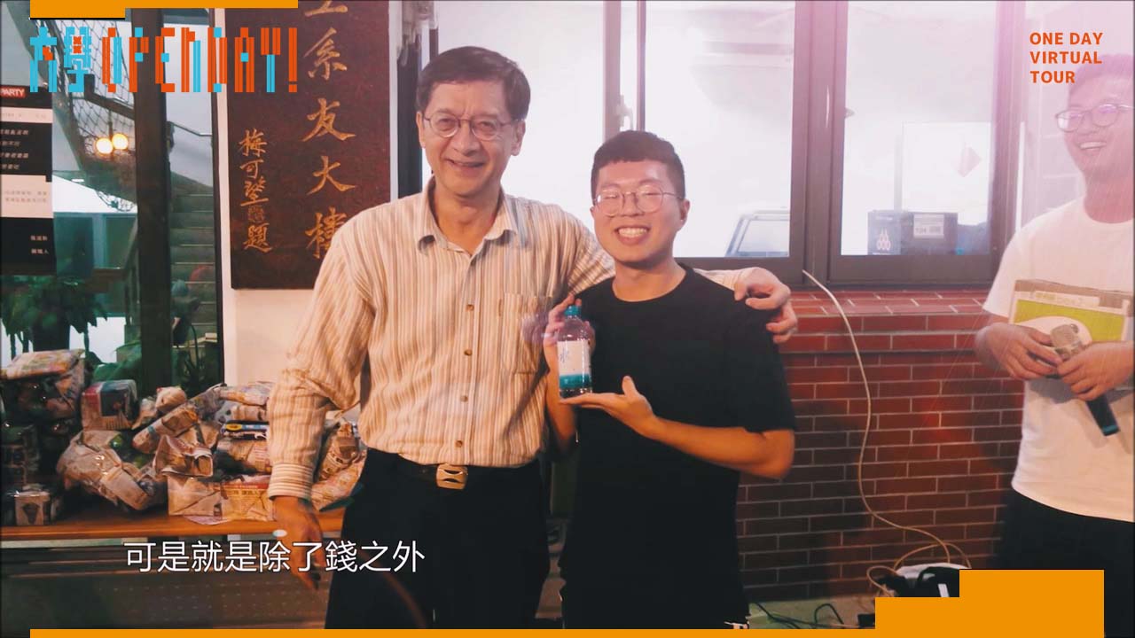 【ColleGo!大學OPEN DAY系列影音】工程學群｜東海大學化學工程與材料工程學系