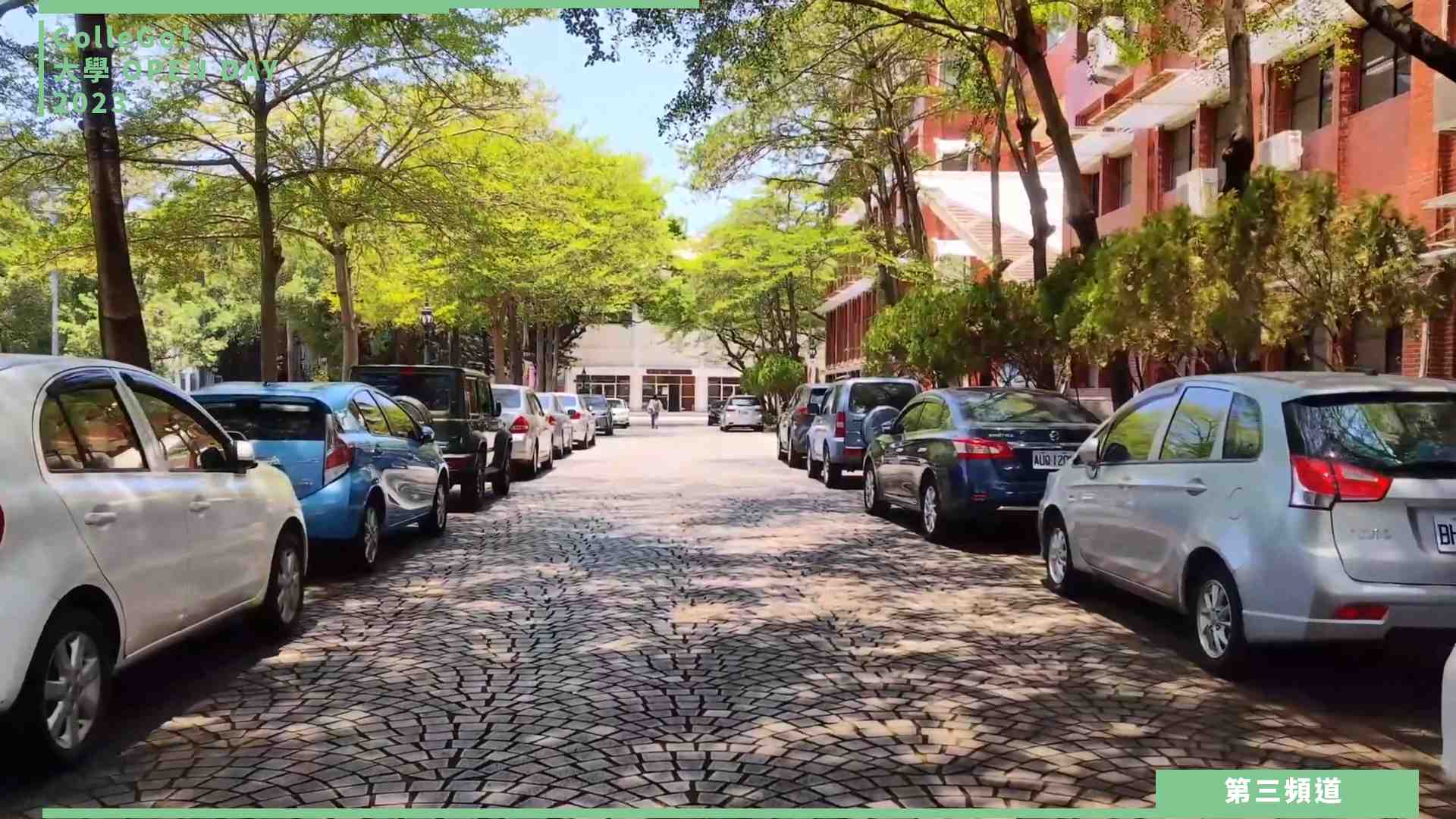 【ColleGo!大學OPEN DAY系列影音】工程學群｜國立臺南大學材料科學系