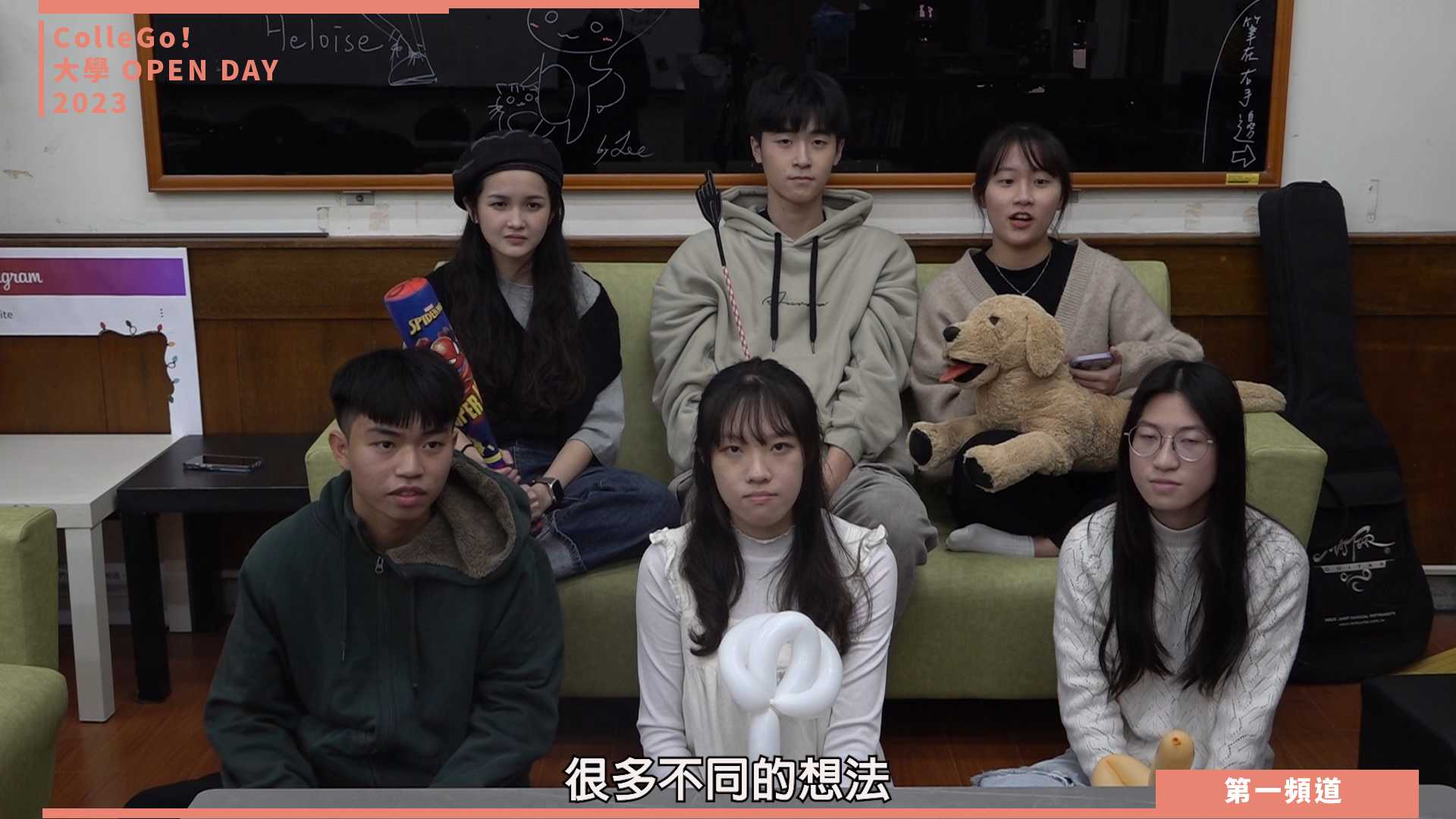 【ColleGo!大學OPEN DAY系列影音】跨領域｜國立中正大學紫荊不分系學士學位學程