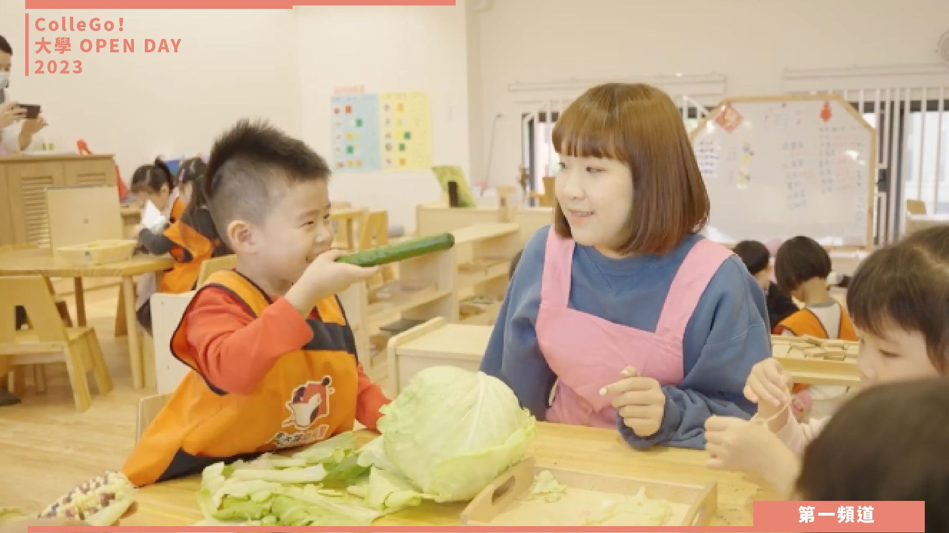 【ColleGo!大學OPEN DAY系列影音】教育學群｜康寧大學嬰幼兒保育學系