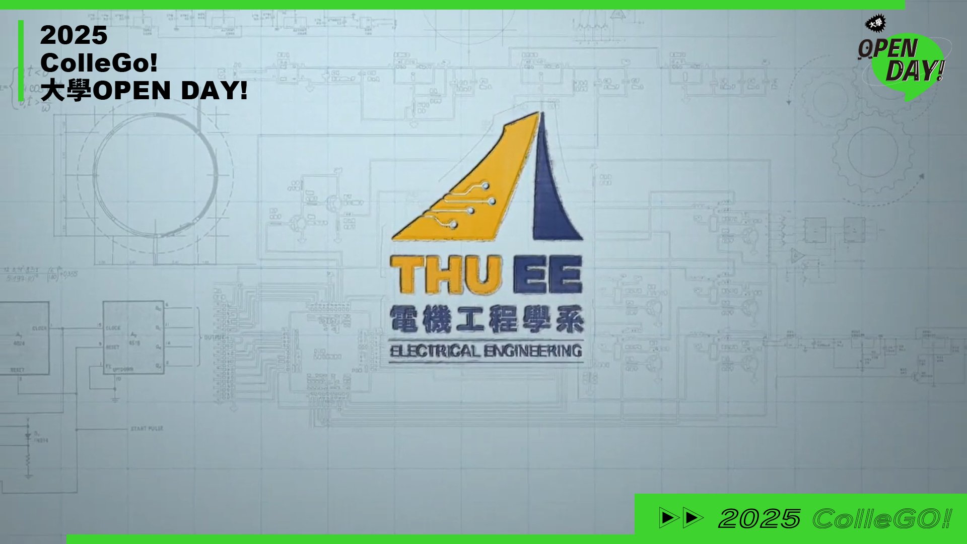 【2025 大學 OPEN DAY 系列影音】資訊｜工程｜東海大學電機工程學系