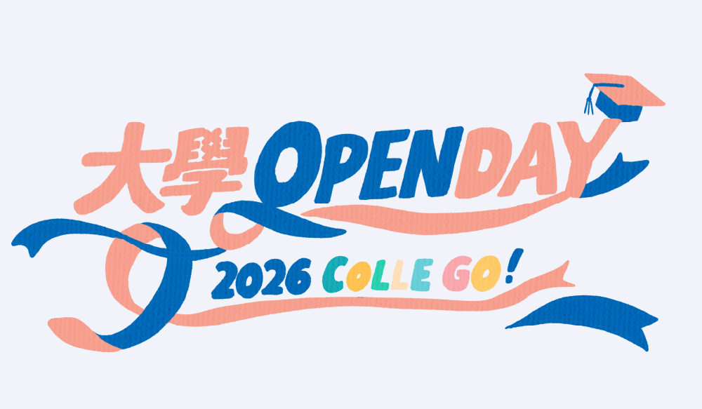 【2026大學OPEN DAY系列影音】台灣大學應用化學系-憶起去大學