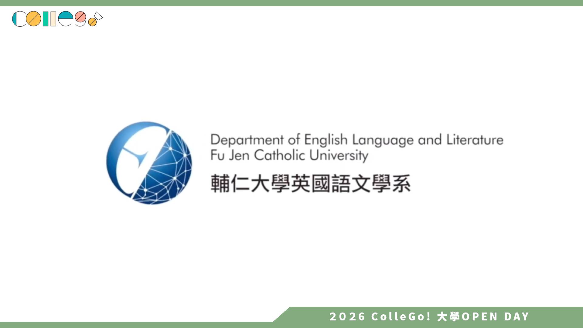【2026大學OPEN DAY系列影音】輔仁大學英國語文學系 – 英語X文創X 科技X國際：你的未來從輔大英文開始