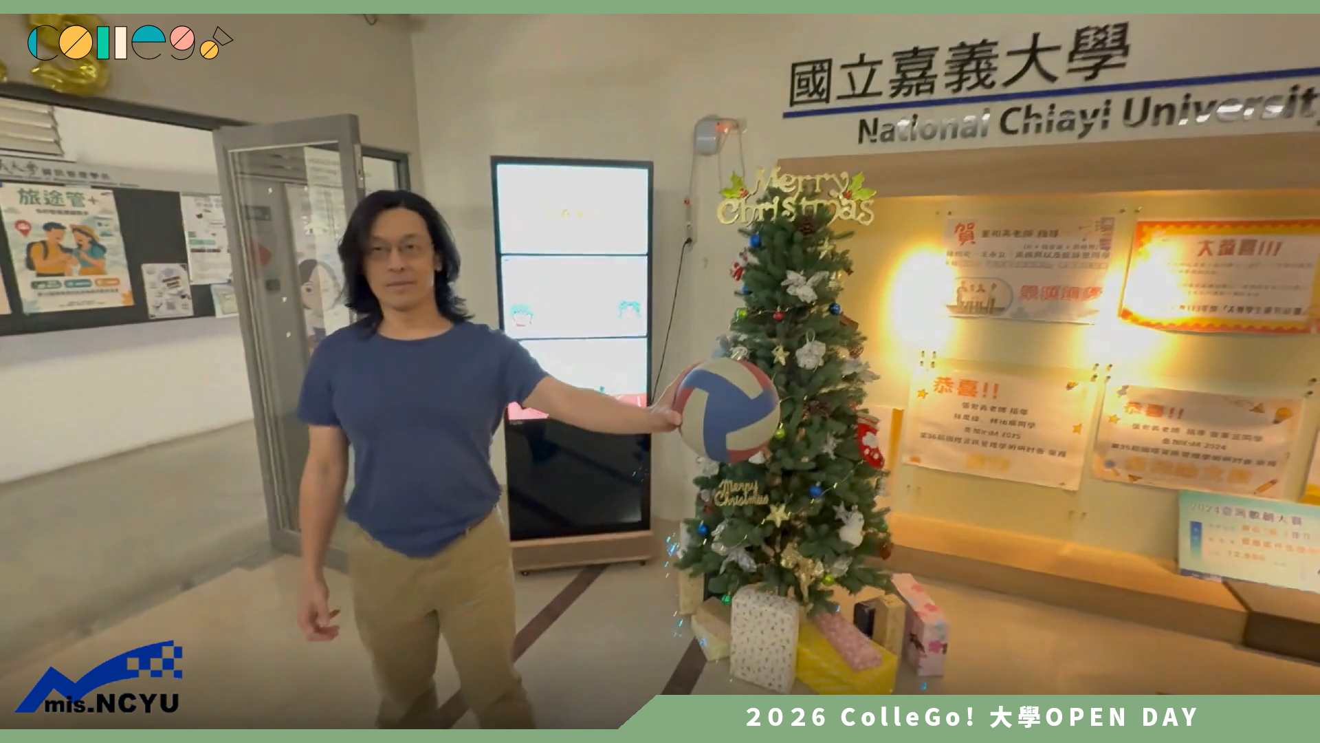 【2026大學OPEN DAY系列影音】國立嘉義大學資訊管理學系 – 實現夢想的最佳選擇